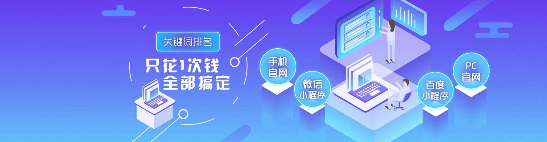 胶州sem投放