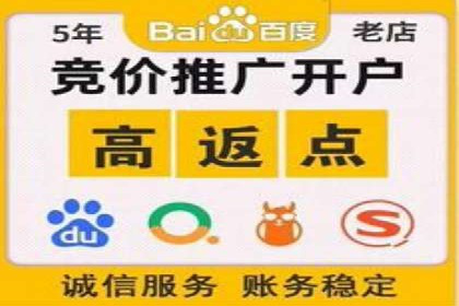 案例分享：通过百度推广实现业绩翻倍