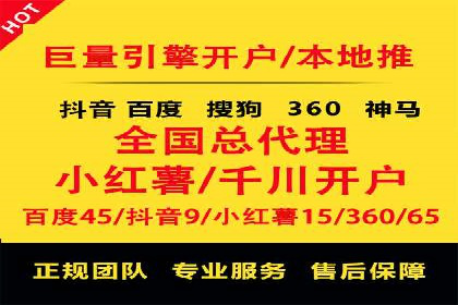百度推广排名案例分享：如何精准定位目标用户